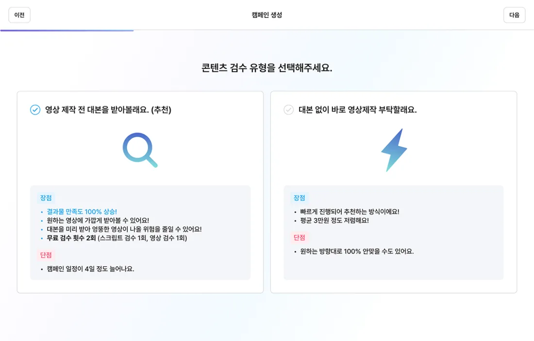 콘텐츠 검수 유형