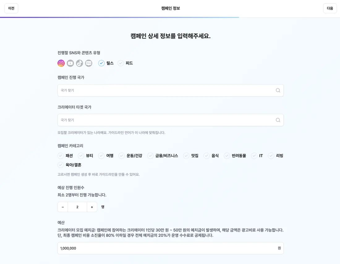 대상 플랫폼 및 국가