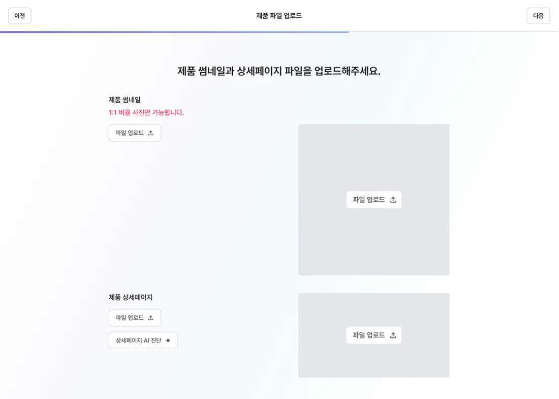 홍보 상품 및 협찬 유형 (2)